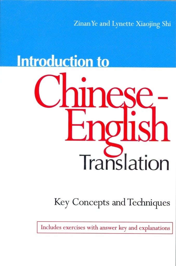 Book cover image for Introduction to Chinese-English Translation: Key Concepts and Techniques ISBN: 9780781812160
